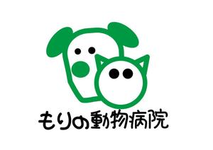 日和屋 hiyoriya (shibazakura)さんの動物病院　「もりの動物病院」のロゴへの提案