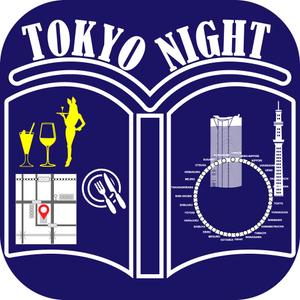 TOP55 (TOP55)さんの【東京のナイトスポット】旅行アプリのアイコンのデザイン制作をお願いいたしますへの提案