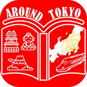 TOP55 (TOP55)さんの【東京周辺への旅行】旅行アプリのアイコンのデザイン制作をお願いいたしますへの提案
