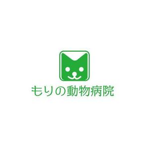 さんの動物病院　「もりの動物病院」のロゴへの提案