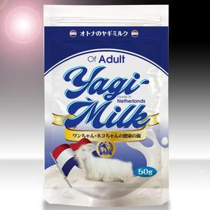 Big moon design (big-moon)さんの既存製品のパッケージデザインへの提案
