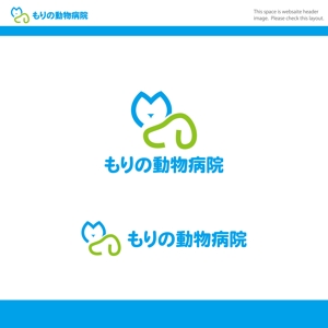 FDP ()さんの動物病院　「もりの動物病院」のロゴへの提案