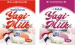 オランダ産ヤギミルク（赤系）.jpg
