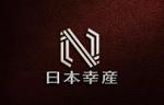 ark-media (ark-media)さんのヘルスケア事業会社　「㈱日本幸産業」のロゴへの提案