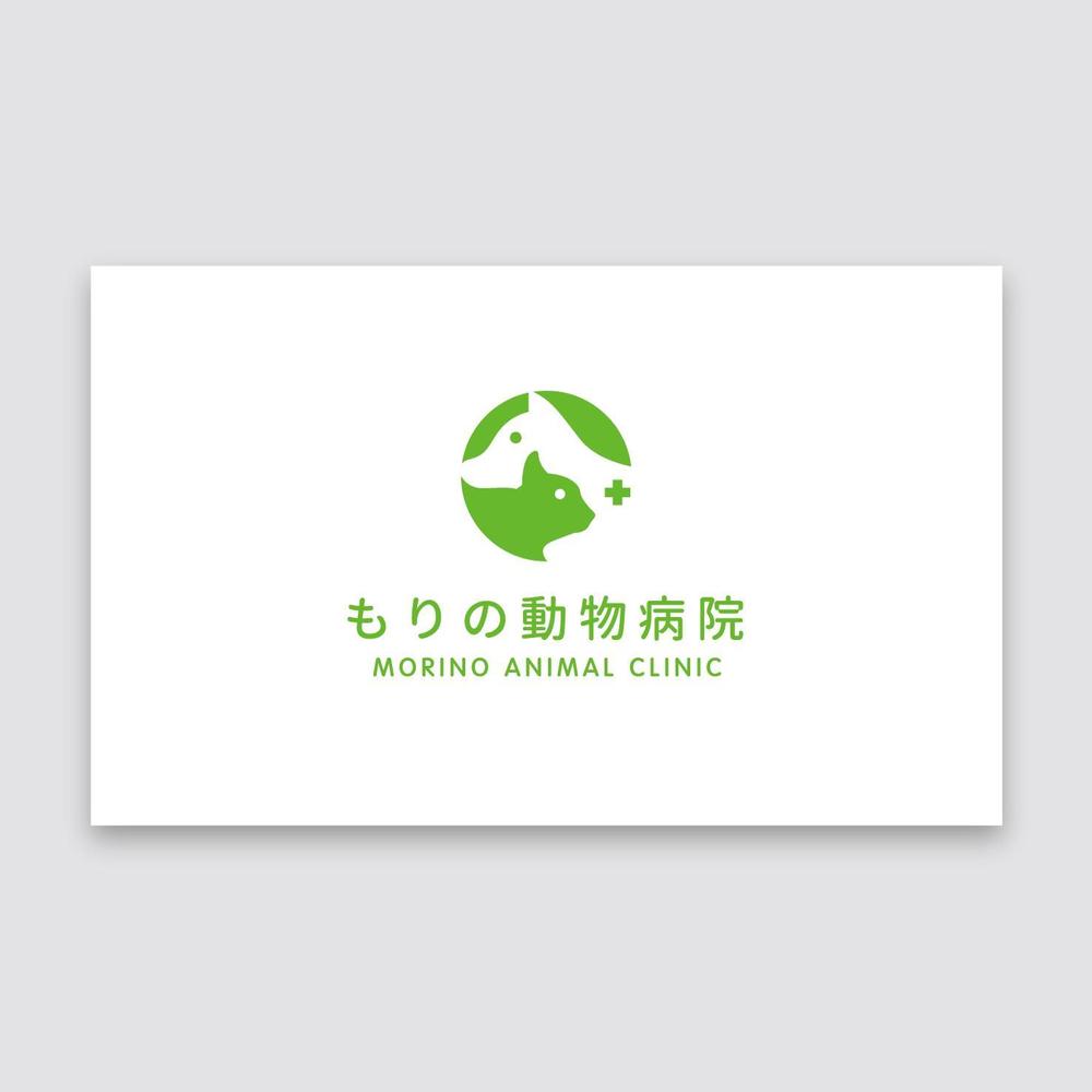 動物病院　「もりの動物病院」のロゴ