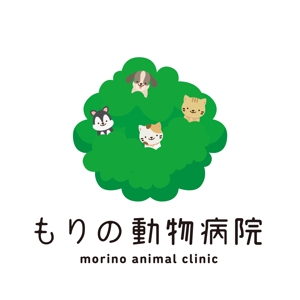 Workup (Workup)さんの動物病院　「もりの動物病院」のロゴへの提案