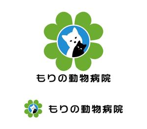 MacMagicianさんの動物病院　「もりの動物病院」のロゴへの提案