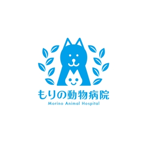 ATARI design (atari)さんの動物病院　「もりの動物病院」のロゴへの提案