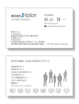 masunaga_net (masunaga_net)さんの名刺のデザインへの提案
