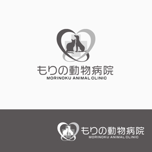 atomgra (atomgra)さんの動物病院　「もりの動物病院」のロゴへの提案