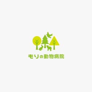 haruru (haruru2015)さんの動物病院　「もりの動物病院」のロゴへの提案