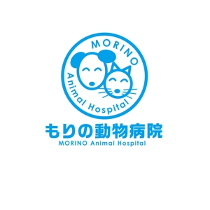 Hagemin (24tara)さんの動物病院　「もりの動物病院」のロゴへの提案