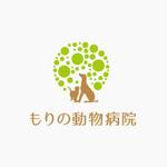 landscape (landscape)さんの動物病院　「もりの動物病院」のロゴへの提案