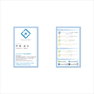 小林　理 (kobayashi38)さんのエクセライク会計事務所の名刺デザインへの提案