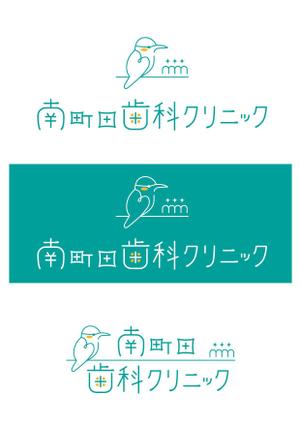 saito (saitoyukiko)さんの新規開業の「歯科クリニック」のロゴ制作をお願い致します。への提案