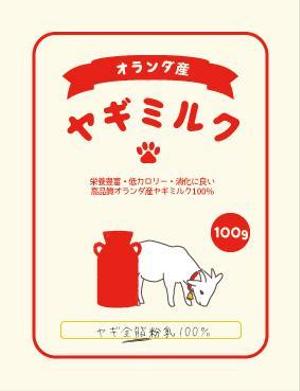 tanaami (tanaami)さんの既存製品のパッケージデザインへの提案
