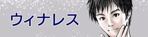 MY (M_Y_)さんの男性向けサイトのヘッダー画像作成（２種）の依頼作成への提案