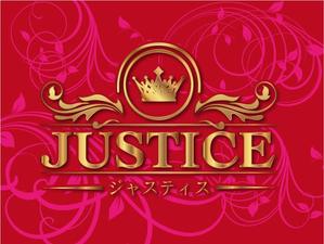 jp tomo (jp_tomo)さんの【JUSTICE】PUB CLUBのロゴ制作依頼への提案