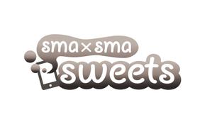 claphandsさんのsma×sma　sweets　(スマスマスイーツ)」のロゴ作成への提案