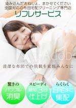 ドッグスデザインラボ (DogsDesignLab)さんのスマホ用ＬＰ、ファーストビュー部分だけのデザインをお願いします。への提案