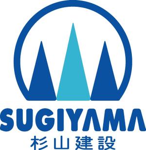 SUN DESIGN (keishi0016)さんの「ＳＵＧＩＹＡＭＡ　　杉山建設」のロゴ作成への提案