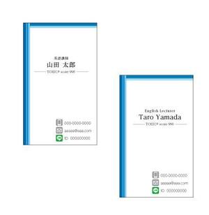 tomida ()さんの英語講師の名刺デザインへの提案