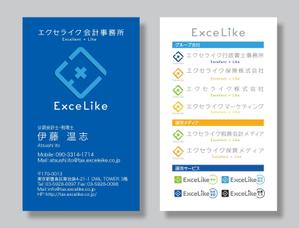 masunaga_net (masunaga_net)さんのエクセライク会計事務所の名刺デザインへの提案