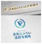 HFvision (HFvision)さんの弁護士法人化予定の法律事務所のロゴマークへの提案