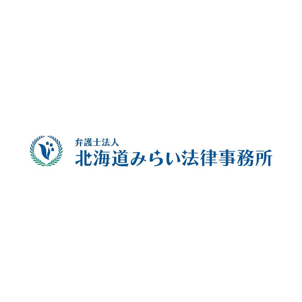 弁護士法人化予定の法律事務所のロゴマーク