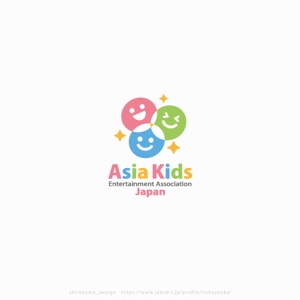 shirokuma_design (itohsyoukai)さんの「アジアキッズエンターテイメント協会」のロゴへの提案