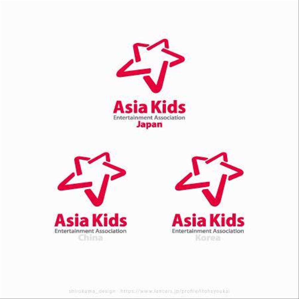「アジアキッズエンターテイメント協会」のロゴ