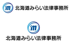 吉田 (TADASHI0203)さんの弁護士法人化予定の法律事務所のロゴマークへの提案