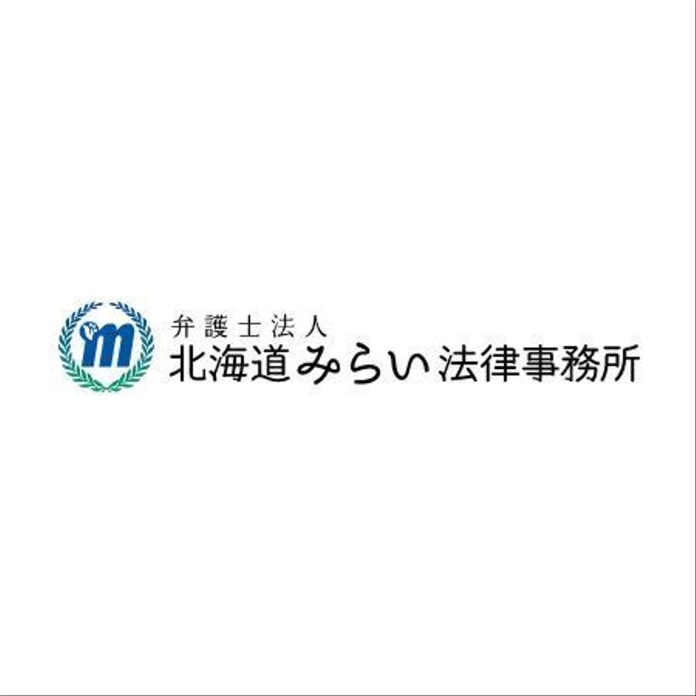 弁護士法人化予定の法律事務所のロゴマーク