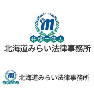 holdout7777.com (holdout7777)さんの弁護士法人化予定の法律事務所のロゴマークへの提案