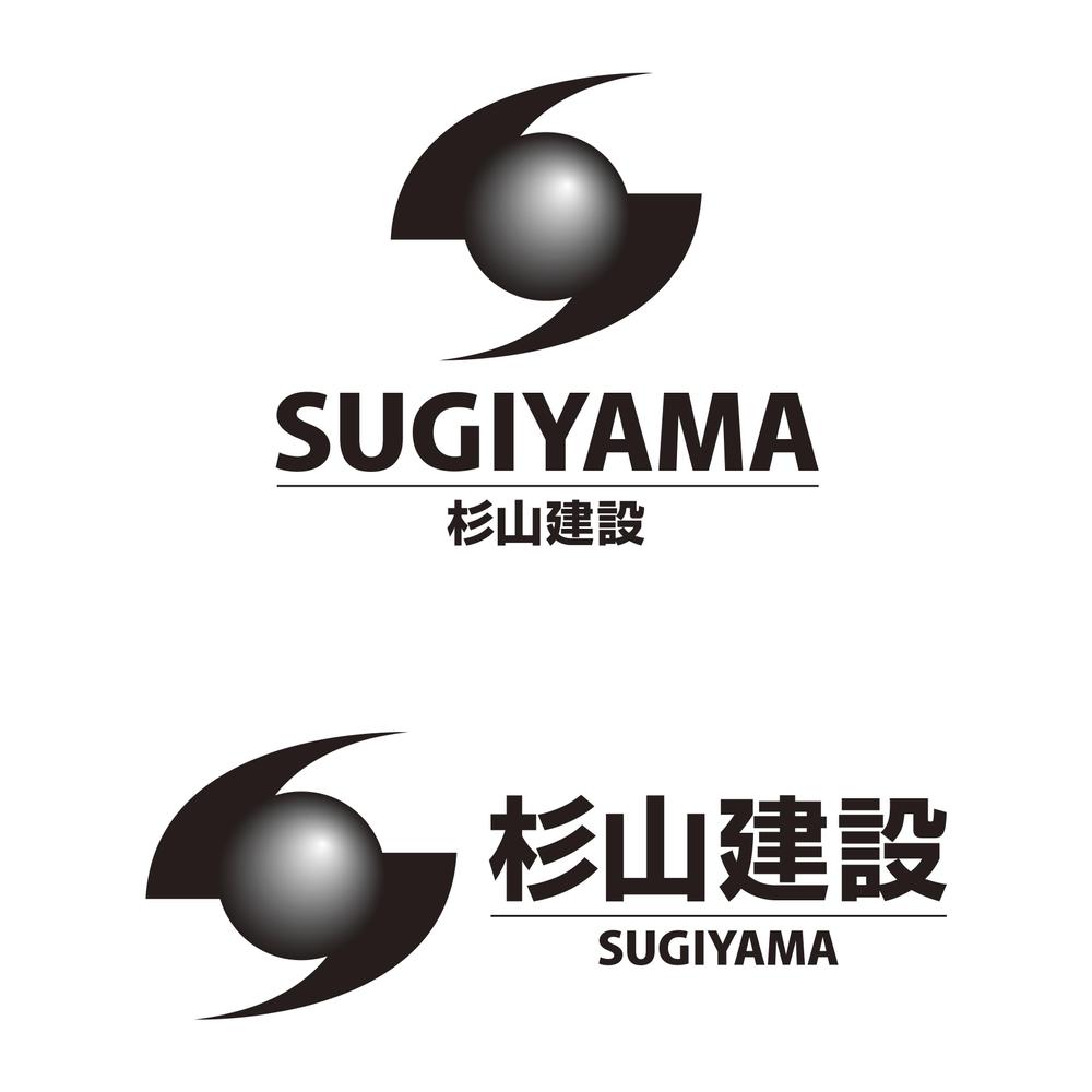 SUGIYAMA_A4.jpg