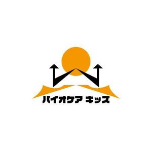 さんの簡単！急募！子供用日焼け止めサプリメントのパッケージデザインへの提案