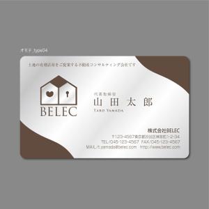 itsuka-5さんの不動産コンサルティング会社の名刺作成への提案