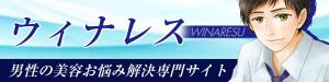 オフィス シェア (tsugi)さんの男性向けサイトのヘッダー画像作成（２種）の依頼作成への提案