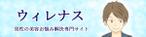 ゆうちん (Yuchin)さんの男性向けサイトのヘッダー画像作成（２種）の依頼作成への提案