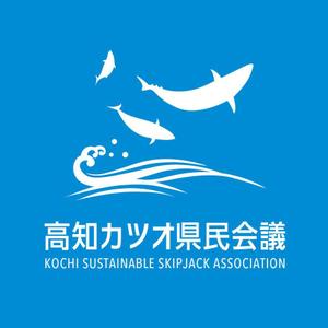 nal1155さんの高知カツオ県民会議のロゴへの提案