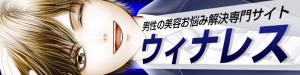 オフィス シェア (tsugi)さんの男性向けサイトのヘッダー画像作成（２種）の依頼作成への提案