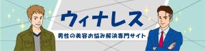 オンダ マドカ (signal_mach0206)さんの男性向けサイトのヘッダー画像作成（２種）の依頼作成への提案
