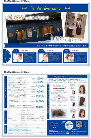 t.yuka（ユカ） ()さんの美容室[cheer HAIR RELAXATION]オープン1周年チラシへの提案