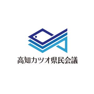 tama (katagirising)さんの高知カツオ県民会議のロゴへの提案