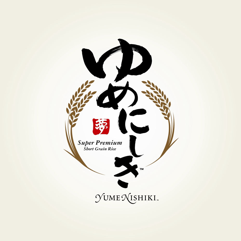 弊社お米ブランド『ゆめにしき(Yume Nishiki)』のロゴ