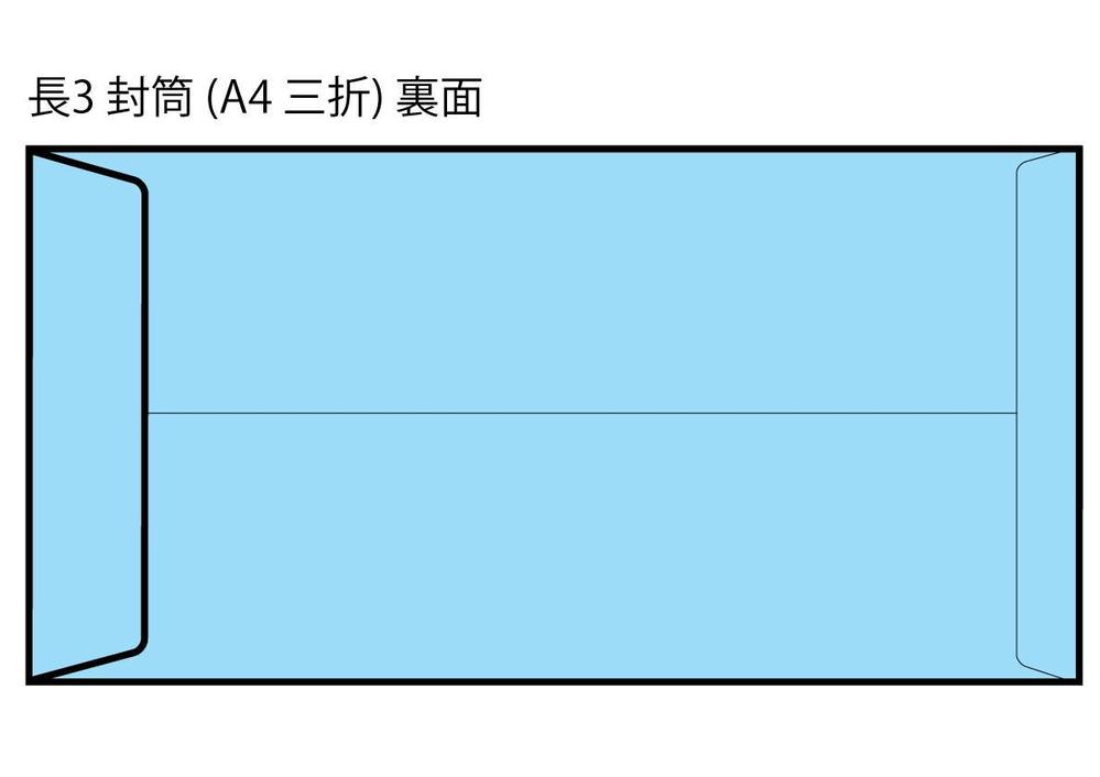 会社の封筒デザイン依頼