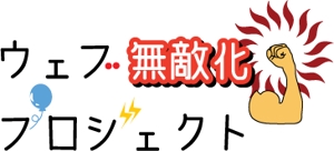 eichi (junio)さんのロゴ・ロゴタイプの制作依頼への提案