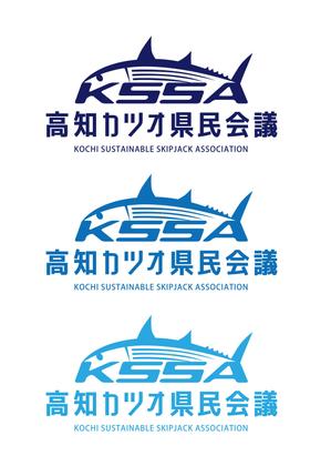 KFD (kida422)さんの高知カツオ県民会議のロゴへの提案