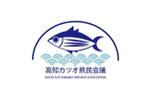 サトウハナコ (naokosato22)さんの高知カツオ県民会議のロゴへの提案