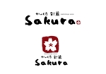 marukei (marukei)さんの和風飲食店 「わしょく家 彩蔵 sakura」ロゴへの提案